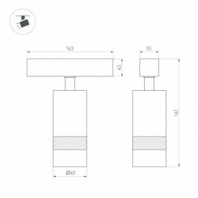 Светильник на штанге Arlight MAG-SPOT-ZOOM-45-R60-15W 049937 в Кировграде - kirovgrad.ok-mebel.com | фото 4