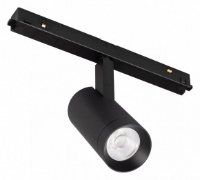 Светильник на штанге Arlight ORIENT SPOT 050134 в Кировграде - kirovgrad.ok-mebel.com | фото 1