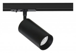 Светильник на штанге Arte Lamp Aero A1336PL-1BK в Кировграде - kirovgrad.ok-mebel.com | фото