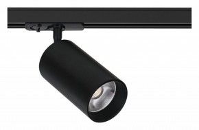 Светильник на штанге Arte Lamp Aero A1337PL-1BK в Кировграде - kirovgrad.ok-mebel.com | фото