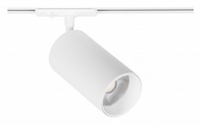 Светильник на штанге Arte Lamp Aero A1337PL-1WH в Кировграде - kirovgrad.ok-mebel.com | фото