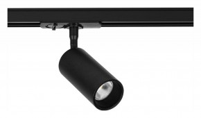 Светильник на штанге Arte Lamp Aero A1345PL-1BK в Кировграде - kirovgrad.ok-mebel.com | фото