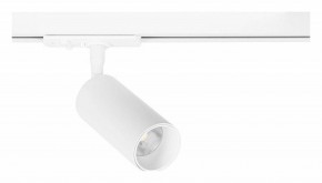 Светильник на штанге Arte Lamp Aero A1345PL-1WH в Кировграде - kirovgrad.ok-mebel.com | фото