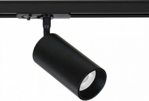 Светильник на штанге Arte Lamp Aero A1346PL-1BK в Кировграде - kirovgrad.ok-mebel.com | фото