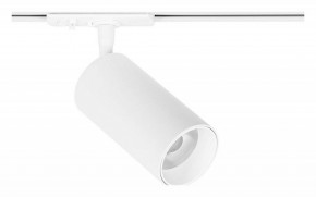 Светильник на штанге Arte Lamp Aero A1346PL-1WH в Кировграде - kirovgrad.ok-mebel.com | фото