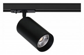 Светильник на штанге Arte Lamp Aero A1347PL-1BK в Кировграде - kirovgrad.ok-mebel.com | фото