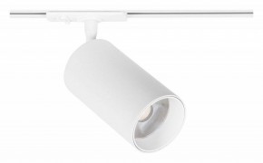 Светильник на штанге Arte Lamp Aero A1347PL-1WH в Кировграде - kirovgrad.ok-mebel.com | фото