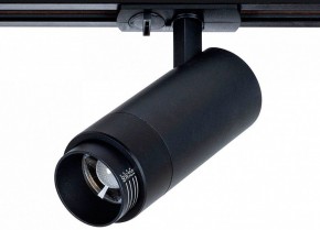 Светильник на штанге Arte Lamp Merak A3530PL-1BK в Кировграде - kirovgrad.ok-mebel.com | фото