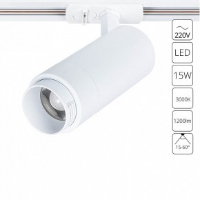Светильник на штанге Arte Lamp Merak A3530PL-1WH в Кировграде - kirovgrad.ok-mebel.com | фото 2