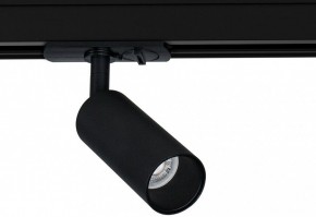 Светильник на штанге Arte Lamp Net Mini A6451PL-1BK в Кировграде - kirovgrad.ok-mebel.com | фото