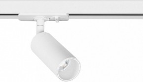 Светильник на штанге Arte Lamp Net Mini A6451PL-1WH в Кировграде - kirovgrad.ok-mebel.com | фото
