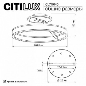Светильник на штанге Citilux Дуэт CL719740 в Кировграде - kirovgrad.ok-mebel.com | фото 12
