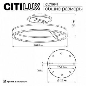 Светильник на штанге Citilux Дуэт CL719741 в Кировграде - kirovgrad.ok-mebel.com | фото 9