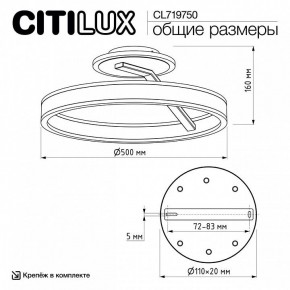 Светильник на штанге Citilux Дуэт CL719750 в Кировграде - kirovgrad.ok-mebel.com | фото 8