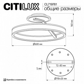 Светильник на штанге Citilux Дуэт CL719761 в Кировграде - kirovgrad.ok-mebel.com | фото 9