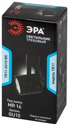Светильник на штанге Эра  TR11-GU10 BK в Кировграде - kirovgrad.ok-mebel.com | фото 5