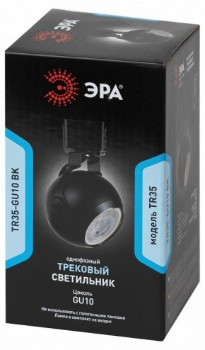 Светильник на штанге Эра  TR35-GU10 BK в Кировграде - kirovgrad.ok-mebel.com | фото 4