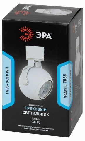 Светильник на штанге Эра  TR35-GU10 WH в Кировграде - kirovgrad.ok-mebel.com | фото 3