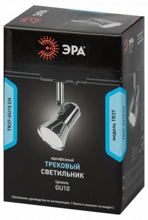 Светильник на штанге Эра  TR37-GU10 CH в Кировграде - kirovgrad.ok-mebel.com | фото 5
