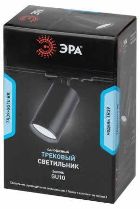 Светильник на штанге Эра  TR39-GU10 BK в Кировграде - kirovgrad.ok-mebel.com | фото 4