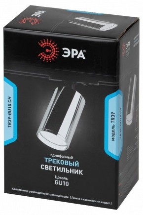 Светильник на штанге Эра  TR39-GU10 СН в Кировграде - kirovgrad.ok-mebel.com | фото 4