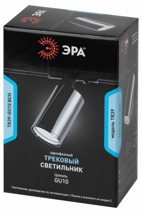 Светильник на штанге Эра  TR39-GU10 ВСН в Кировграде - kirovgrad.ok-mebel.com | фото 4