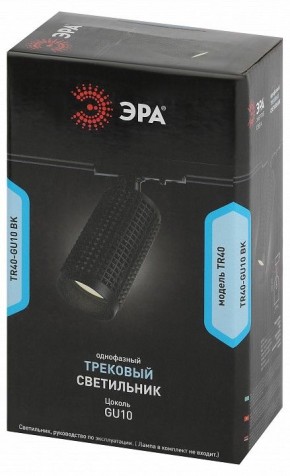 Светильник на штанге Эра  TR40-GU10 BK в Кировграде - kirovgrad.ok-mebel.com | фото 7