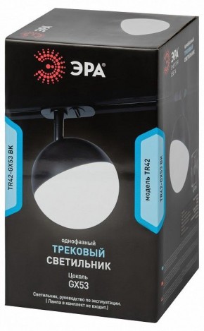 Светильник на штанге Эра  TR42-GX53 BK в Кировграде - kirovgrad.ok-mebel.com | фото 6