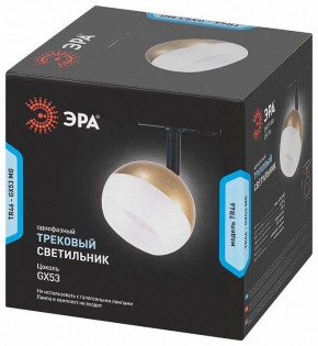 Светильник на штанге Эра  TR46 - GX53 MG в Кировграде - kirovgrad.ok-mebel.com | фото 5