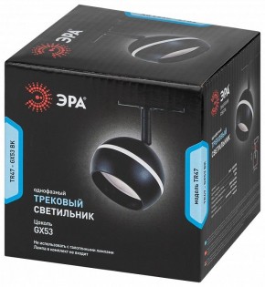 Светильник на штанге Эра  TR47 - GX53 BK в Кировграде - kirovgrad.ok-mebel.com | фото 6