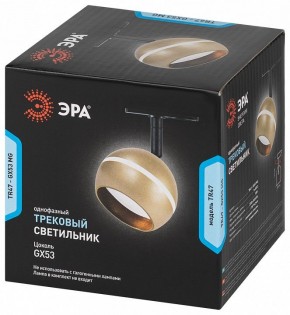 Светильник на штанге Эра  TR47 - GX53 MG в Кировграде - kirovgrad.ok-mebel.com | фото 5
