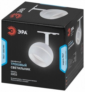 Светильник на штанге Эра  TR47 - GX53 WH в Кировграде - kirovgrad.ok-mebel.com | фото 5