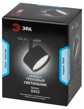 Светильник на штанге Эра  TR48 - GX53 BK в Кировграде - kirovgrad.ok-mebel.com | фото 4