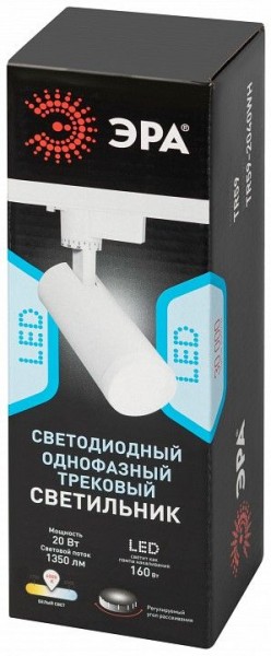 Светильник на штанге Эра  TR59 - 2040 WH в Кировграде - kirovgrad.ok-mebel.com | фото 7