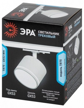 Светильник на штанге Эра  TR75 - GX53 WH в Кировграде - kirovgrad.ok-mebel.com | фото 8