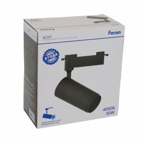 Светильник на штанге Feron AL137 51178 в Кировграде - kirovgrad.ok-mebel.com | фото 8