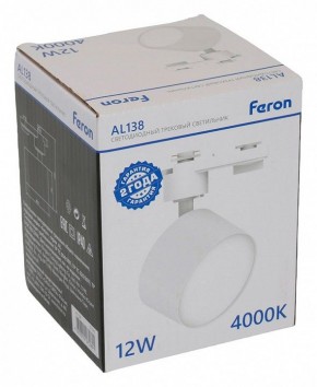 Светильник на штанге Feron AL138 51179 в Кировграде - kirovgrad.ok-mebel.com | фото 8