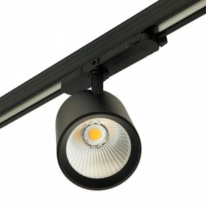 Светильник на штанге Feron TR Reflex 52059 в Кировграде - kirovgrad.ok-mebel.com | фото 10