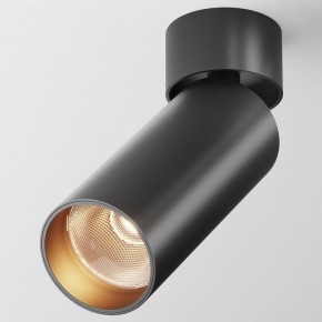 Светильник на штанге Maytoni FOCUS LED C055CL-L12B2.7K-W-B в Кировграде - kirovgrad.ok-mebel.com | фото