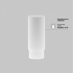 Светильник на штанге Maytoni Focus LED TR032-4-12WTW-M-DSZ-B в Кировграде - kirovgrad.ok-mebel.com | фото 7