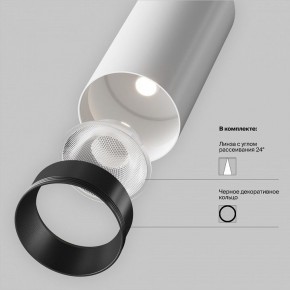 Светильник на штанге Maytoni Focus LED TR032-4-20WTW-M-DSZ-W в Кировграде - kirovgrad.ok-mebel.com | фото 10
