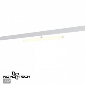 Светильник на штанге Novotech Flum 359447 в Кировграде - kirovgrad.ok-mebel.com | фото 4