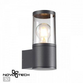 Светильник на штанге Novotech Vido 370951 в Кировграде - kirovgrad.ok-mebel.com | фото 2
