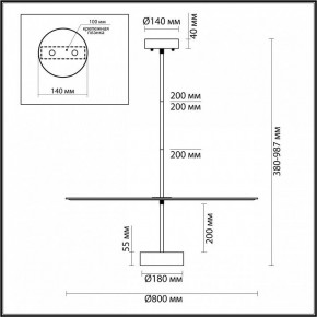 Светильник на штанге Odeon Light Felt 7035/20CL в Кировграде - kirovgrad.ok-mebel.com | фото 5