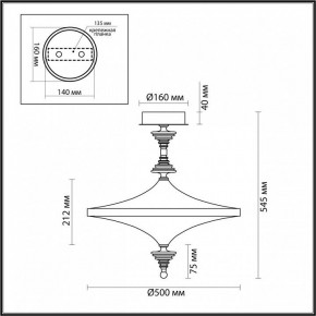 Светильник на штанге Odeon Light Ula 5404/43CL в Кировграде - kirovgrad.ok-mebel.com | фото 5