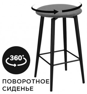 Табурет барный Гангток в Кировграде - kirovgrad.ok-mebel.com | фото