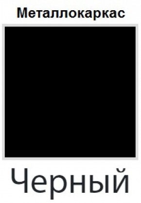 Табурет Сатурн СТ 08 (Винилкожа: Аntik, Cotton) 4 шт. в Кировграде - kirovgrad.ok-mebel.com | фото 13