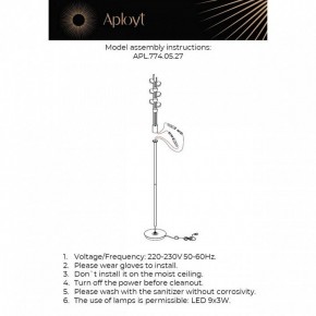 Торшер Aployt Delfin APL.774.05.27 в Кировграде - kirovgrad.ok-mebel.com | фото 3