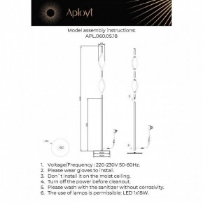 Торшер Aployt Krysia APL.060.05.18 в Кировграде - kirovgrad.ok-mebel.com | фото 3
