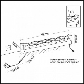 Торшер Odeon Light Waterfall 7027/16FL в Кировграде - kirovgrad.ok-mebel.com | фото 6